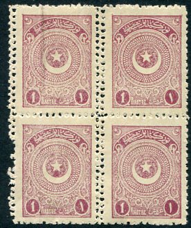 1924 Turkey Star&Crescent 1pi B4 Error