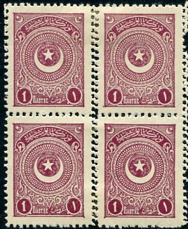1924 Turkey Star&Crescent 1pi B4 Error