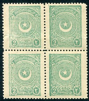 1924 Turkey Star&Crescent 2pi NHM B4