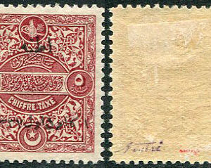 1921 Turkey Adana 5pa Due MLH Error