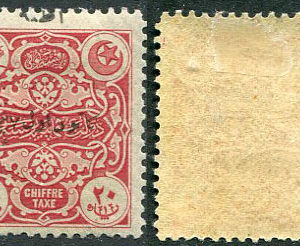 1921 Turkey Adana 20pa Due MLH Error