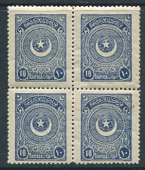 1925 Turkey Star&Crescent 10pi B4