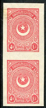 1924 Turkey Star&Crescent 4 1/2pi Imperf Pair
