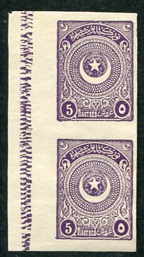 1924 Turkey Star&Crescent 5pi Imperf Pair
