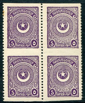 1924 Turkey Star&Crescent 5pi Part Imp B4