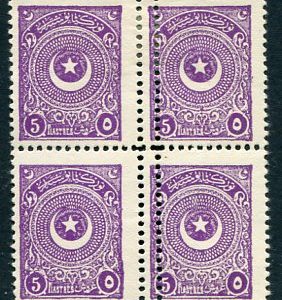 1924 Turkey Star&Crescent 5pi Perf Double B4
