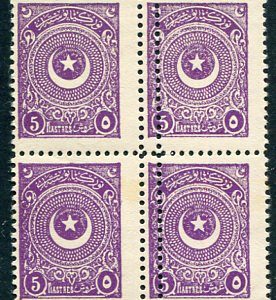 1924 Turkey Star&Crescent 5pi Perf Double B4