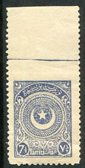 1924 Turkey Star&Crescent 7 1/2pi Part Imp
