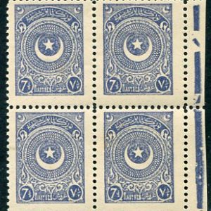 1924 Turkey Star&Crescent 7 1/2pi B4