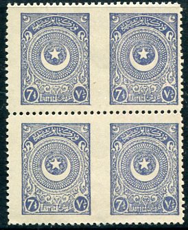 1924 Turkey Star&Crescent 7 1/2pi Part Imp B4