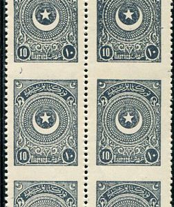 1924 Turkey Star&Crescent 10pi Part Imp B6