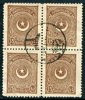 1924 Turkey Star&Crescent 15pi Used B4