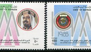 1988 Bahrain Gulf Supreme Council NHM Set