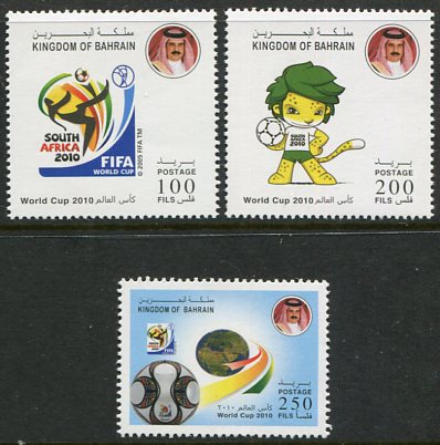 2010 Bahrain FIFA Football NHM Set