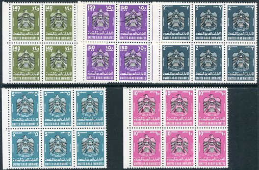 1977 UAE Crest Definitive B6 Set **