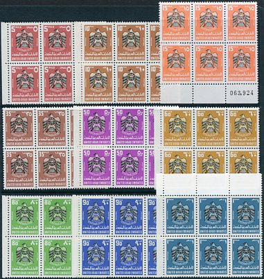 1977 UAE Crest Definitive B6 Set ** - Image 2