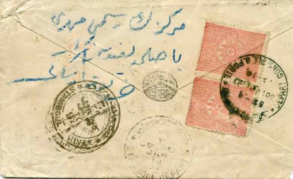 1893 Turkey Retour Cover to Elaziz