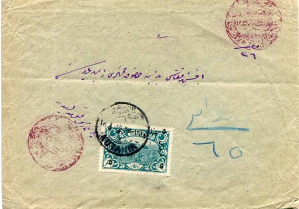 1919 Turkey Kütahya to Akşehir Court Cover