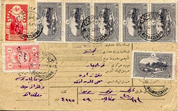 1921 Turkey Boğazlıyan to Koyulhisar Money Order RRR