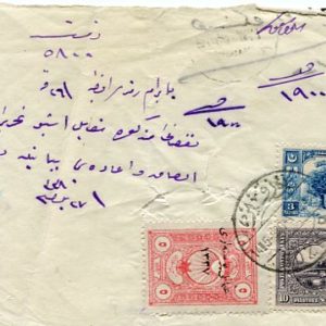 1921 Turkey Bozkir Money Order