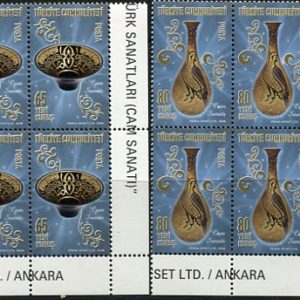 2008 Turkey Arts Glassware NHM B4 Set