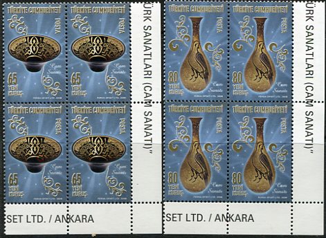 2008 Turkey Arts Glassware NHM B4 Set