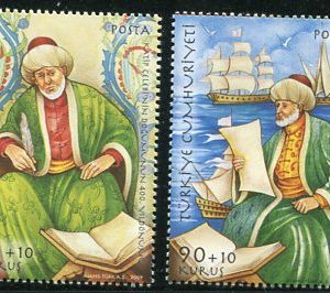 2009 Turkey Author Katip Celebi **