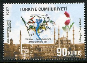 2009 Turkey Bosnia Joint Issue **