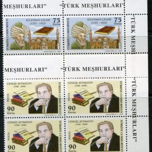 2009 Turkey Famous Turks NHM B4 Set
