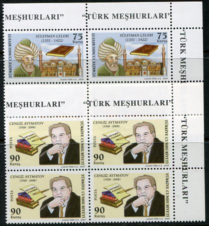 2009 Turkey Famous Turks NHM B4 Set