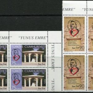 2010 Turkey Sufi Poet Yunus Emre B4 **