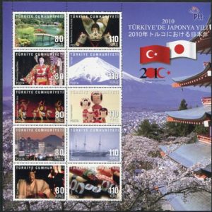 2010 Turkey Japan Joint Issue Block **