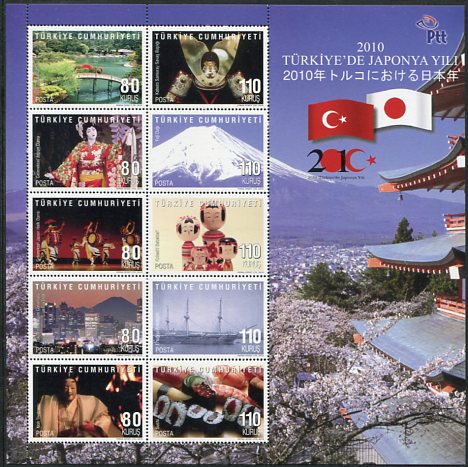 2010 Turkey Japan Joint Issue Block **