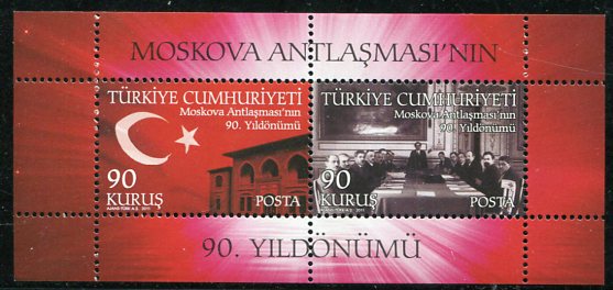 2011 Turkey Russia Moscow Treaty Block **
