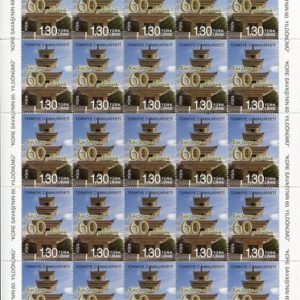 2011 Turkey Korean War Sheet **