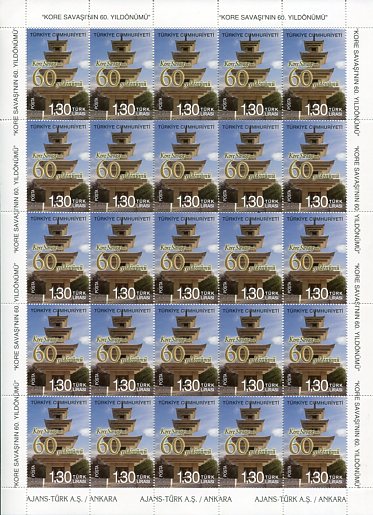 2011 Turkey Korean War Sheet **