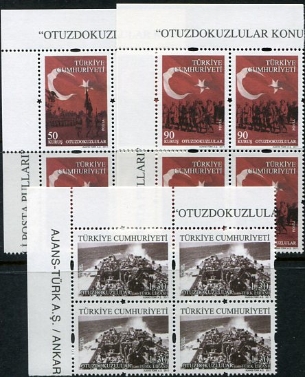 2011 Turkey Otuzdokulular Definitive B4 **