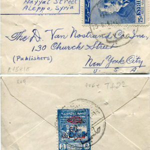 1947 Syria Alep 5pi Army Fund Cover to USA