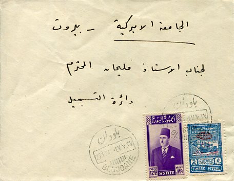 1947 Syria Bloudan Zabadani 5pi Army Fund Cover