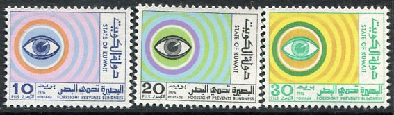 1976 Kuwait Health Day NHM Set