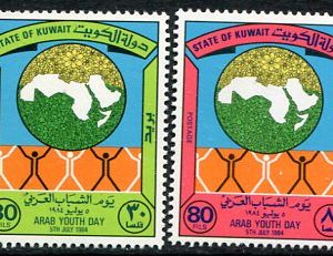 1984 Kuwait Youth Day Set