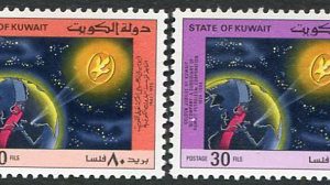 1984 Kuwait Oil Company NHM Set