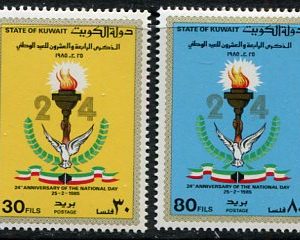 1985 Kuwait National Day NHM Set