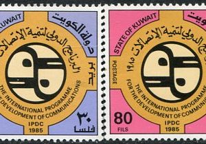 1985 Kuwait Communications Development NHM