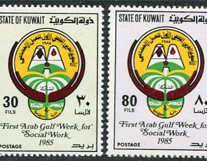 1985 Kuwait Arab Gulf Week NHM