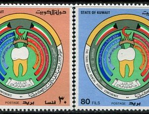 1985 Kuwait Dental Association NHM