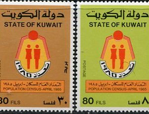 1985 Kuwait Population Census NHM