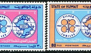 1985 Kuwait OPEC Petrol NHM Set