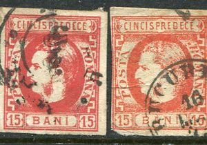 1869 Romania Prince Carol two 15b Used