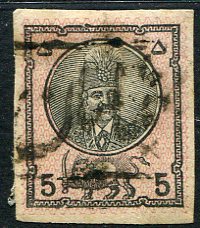 1879 Persia Khiaban Qajar 5sh Envelope Cut Out